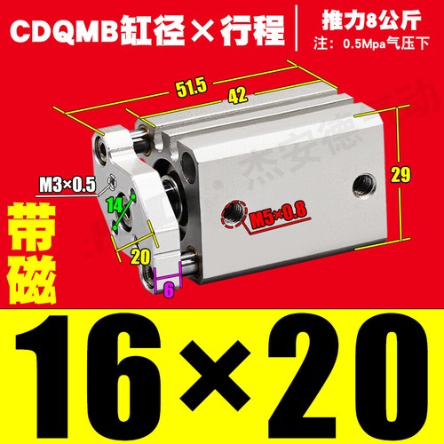 Magnetic CDQMB12/16/20/25/32/40/50/63/80/100 Pneumatic Guide Rod AIR Cylinder - Picture 13 of 107