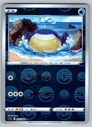 Wailmer (Poke Ball Pattern) 025/068 Incandescent Arcana