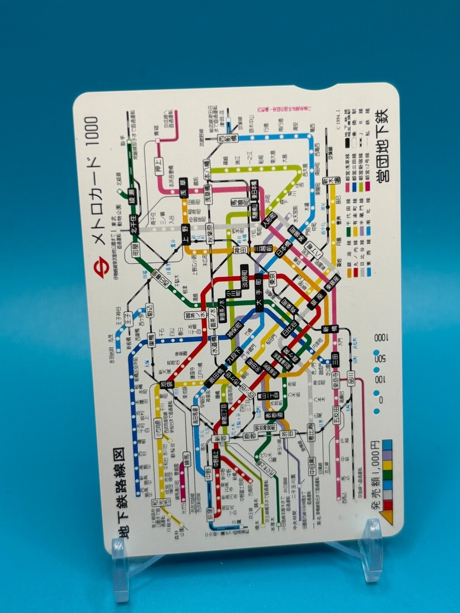 Train Card Road Surface Map Japan Pass Net Tokyo Metro