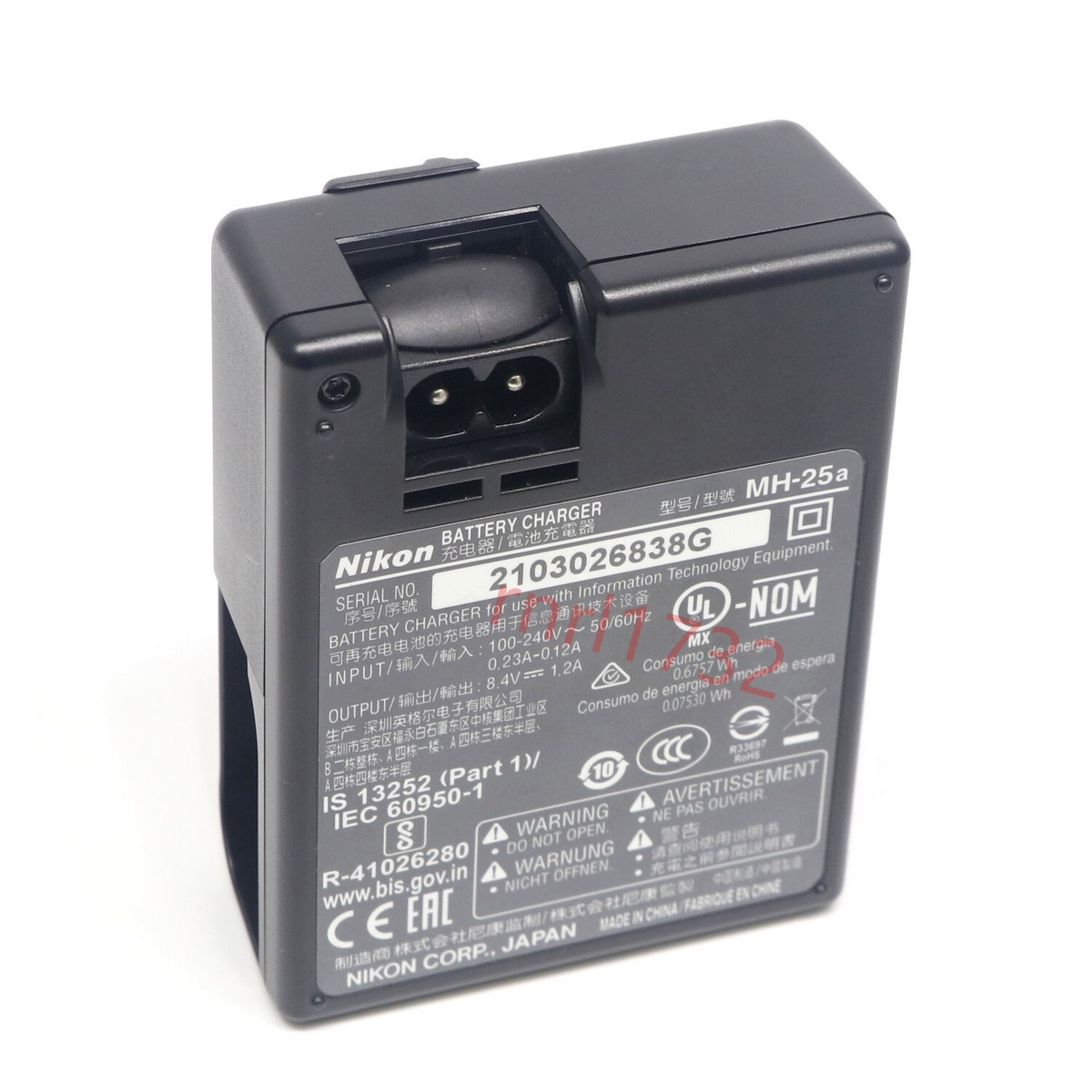 vhbw caricatore sostituisce Nikon MH-25, MH-25a per camera - Stazione di carica + cavo auto + spia di carica, 8,4 V vhbw caricatore sostituisce Nikon MH-25, MH-25a per camera - Stazione di carica + cavo auto + spia di carica, 8,4 V