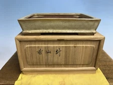 Cream Glazed  Shohin Size Bonsai Tree Pot By Heian Kouzan 5 1/8”