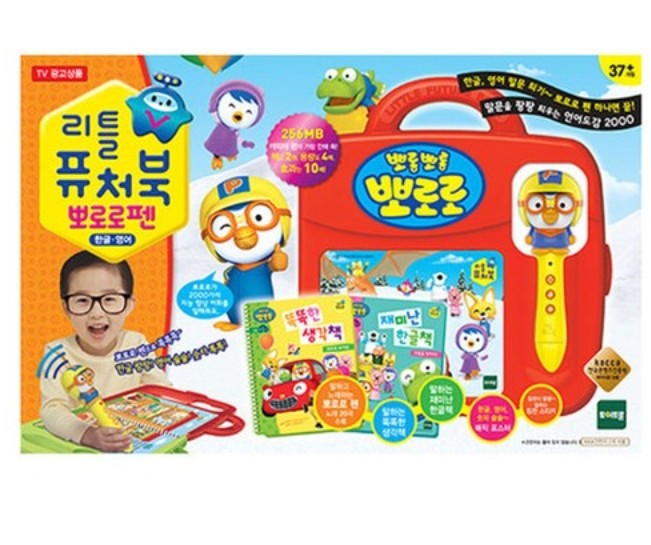 PORORO Little Futurebook Pen Red Toy Learning Korean English For
