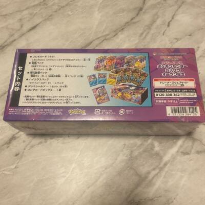 Pokemon Center Kanazawa Open Memorial Sword and Shield