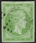 GRECIA 1868 STAMP Sc. # 25 USED HERMES