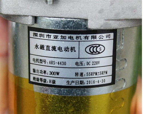 Motoriduttore raddrizzatore DC ad alta coppia 300W 7 forme AC220V motore magnete permanente - Foto 6 di 6