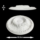 49.5cm Diameter, Lightweight Ceiling Rose (made of strong resin not polystyrene)