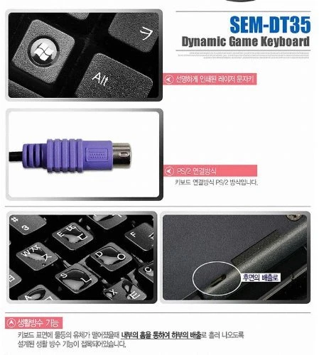 QSENN SEM-DT35 Black Gaming Keyboard in EN/KR PS/2 Ver - Image 3 of 4