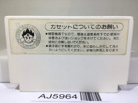 Takahashi Meijin no Boukenjima Nintendo Famicom NES Japan - AJ5964