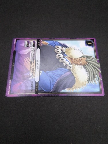 Aotabō #B02-04 U Nura: Rise of the Yokai Clan Card 2010 KONAMI Japan TCG CCG - Picture 8 of 12
