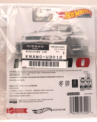 Hot Wheels Nissan Skyline GT-R BCNR33 NISMO R-tune Tokyo Auto