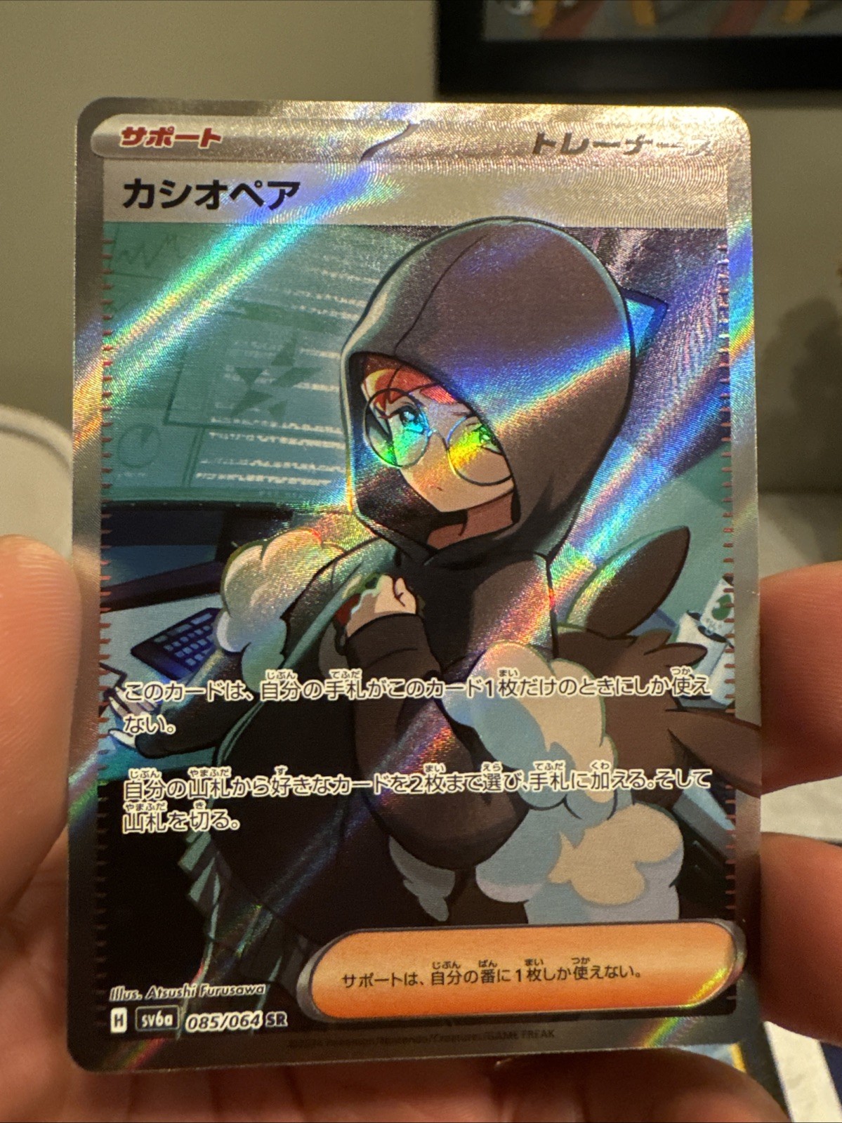 Cassiopeia 085/064 Pokemon TCG Sv6a: Night Wanderer Holo (Japanese) MINT