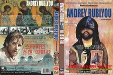 Andrei Rublev (1966) 2 Disc English Sub NEW DVD NTSC All Region Register Airmail