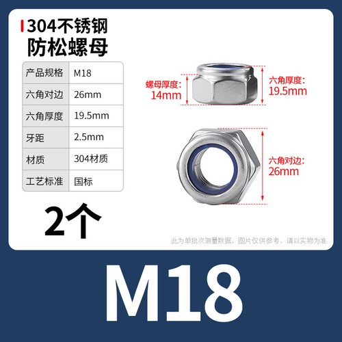 NYLOC NYLON INSERT LOCKING NUTS M2 M2.5 M3 M4 M5-M30 A2 STAINLESS STEEL DIN 985 - Afbeelding 18 van 23