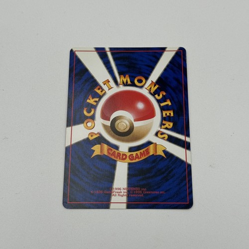 Diglett n.50 Set Base 1996 Carta Pokemon Giapponese TCG LP/NM - Foto 4 di 4