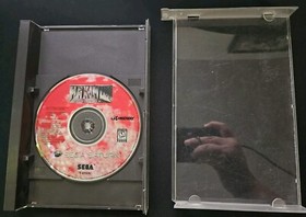 Maximum Force (Sega Saturn, 1997)