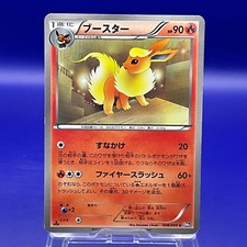 Flareon 008/069C Pokmon Nintendo Cards TCG Trading Game Japanese Pocket Monster