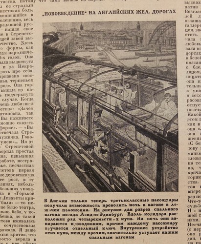 1928 Soviet Avant Garde Magazine Red Panorama Russia, Homosexual Artist - Picture 11 of 15
