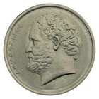 Greece 10 Drachmai DemΓ³crito Collectible World Coin! π¬π· π π