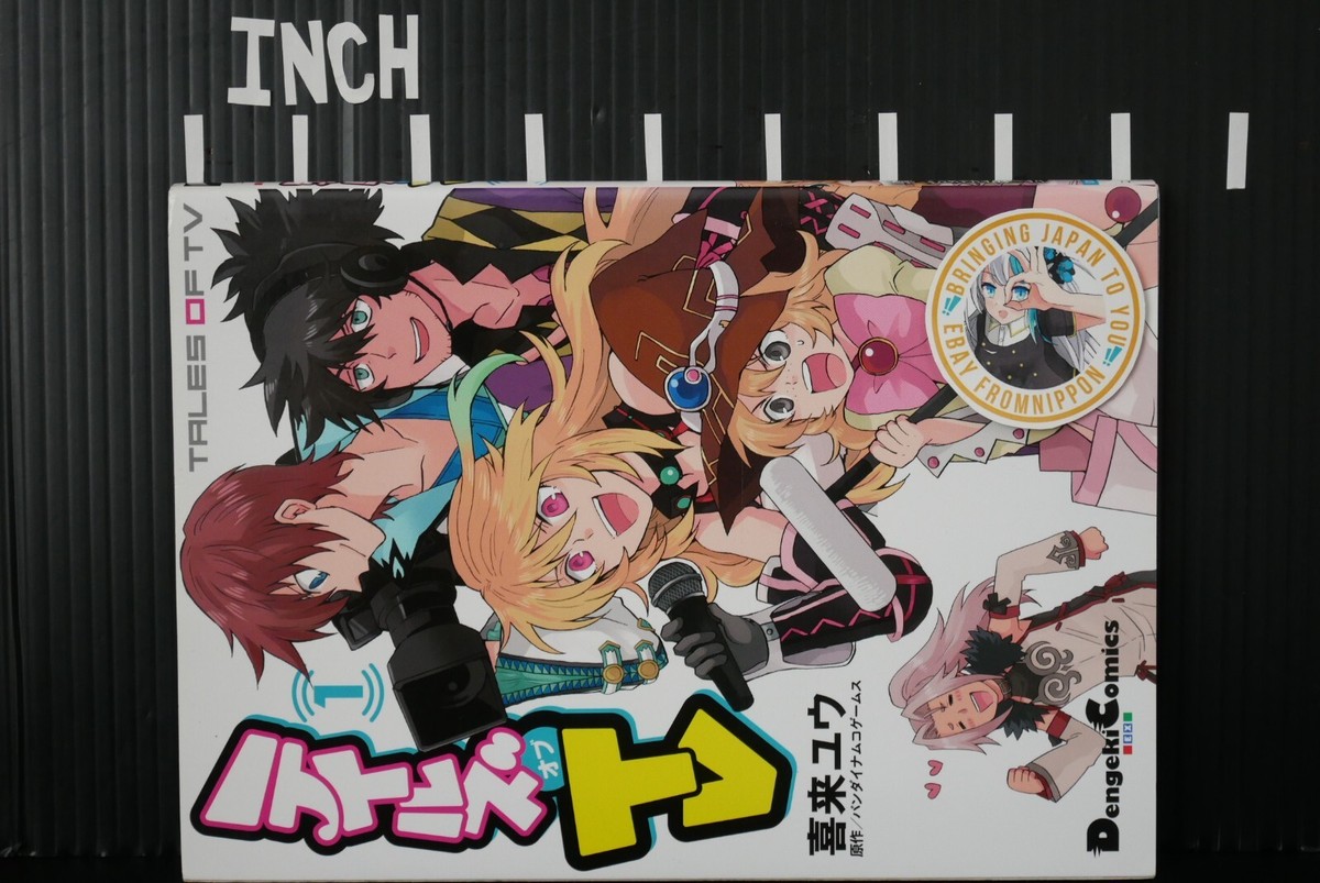Tales of TV Vol.1-5 Complete Manga Set - Tale Series - Japan