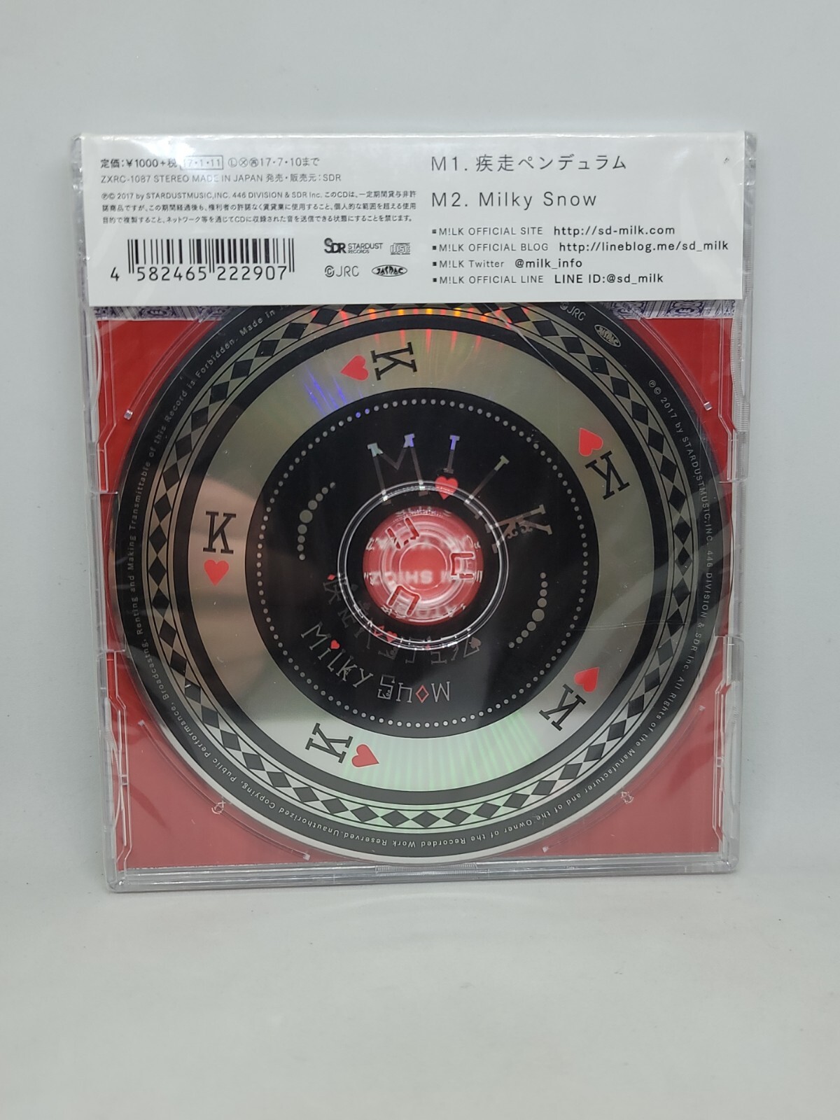 MILK - Shisso Pendulum (Type B) - CD Japan Single 2017 ZXRC MILK - Shisso Pendulum (Type B) - CD Japan Single 2017 ZXRC