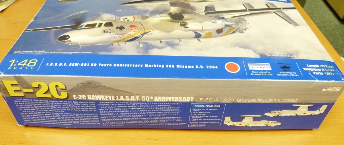 楽一番 1/200 E-2C JASDF AEWG 601SQ E-2C Hawkeye, 100,000
