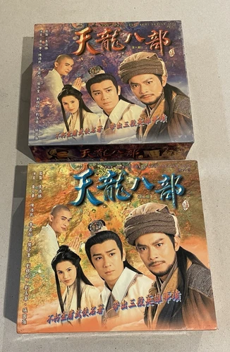 1996 HK TVB 黃日華 李若彤 金庸 天龍八部 1-28 完 Jin Rong Demi Gods & Semi Devils VCD X 2 box