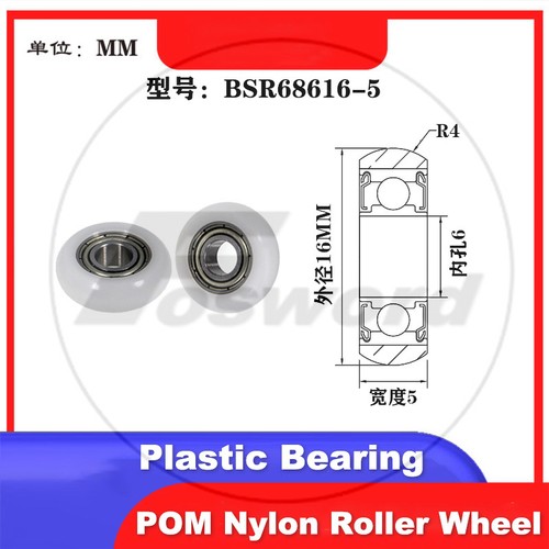 POM Nylon Roller Wheel Plastic Bearing CNC Guiding Wheel Flat Belt Idler Ø3-20mm - Picture 56 of 197