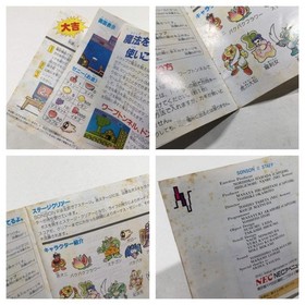 DK9331 Son Son 2 BOXED PC Engine Japan