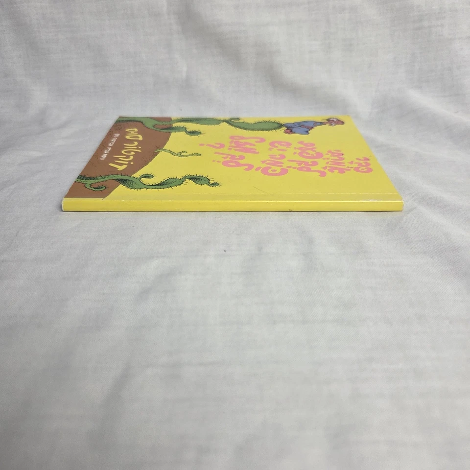 Did I Ever Tell You How Lucky You Are HEBREW LANGUAGE Dr Seuss Paperback Book - Image 3 of 4