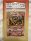 1998 PM Japanese GYM 2 Blaine’s Charizard #6 PSA 8.5 Massive Swirl + Bumper