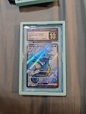 ⭐ Pokemon Card - Kingdra EX japanese - 077/064 - CGC 10 PRISTINE GRADE ⭐