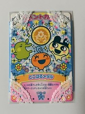 Heisei Retro Tamagotchi Event Tokoharu Medal Sleeve included