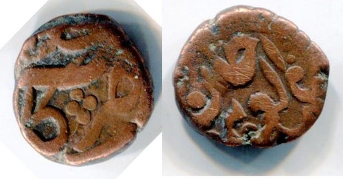 (a106) China, Sinkiang, AE fulus, Yakub Beg