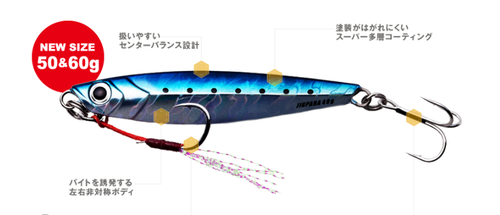 Major craft jigpara short 50g JPS 50 Metal Jig From Stylish Anglers Japan - Picture 2 of 22