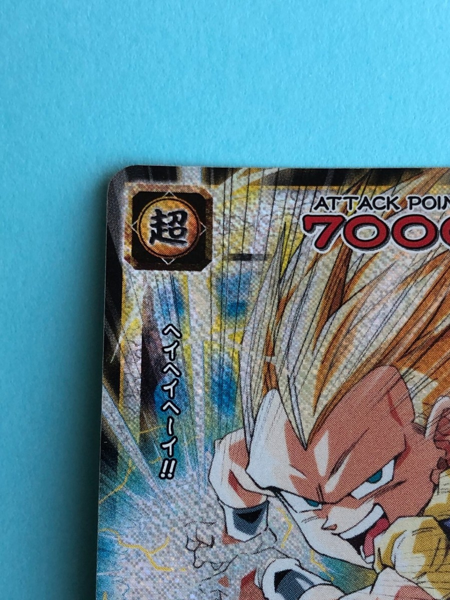 Dragon ball カード MM5-026 DA Vegeta & Goku R (2024)