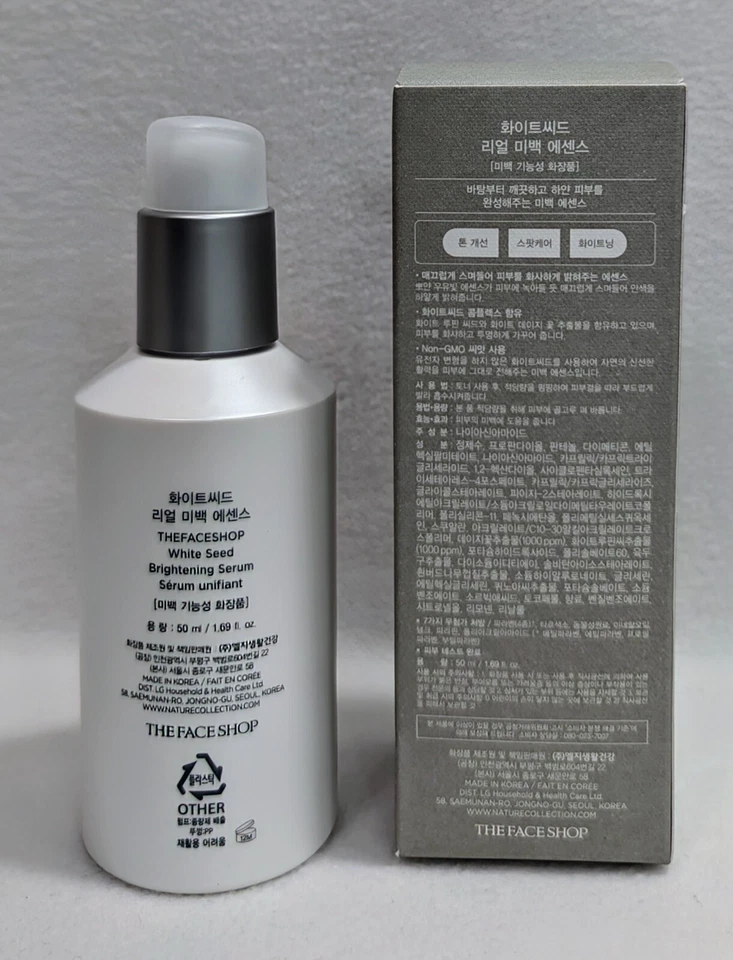 Suero iluminador de semillas blancas VENDEDOR DE EE. UU. THE FACE SHOP 50 ml Foto 3 de 4