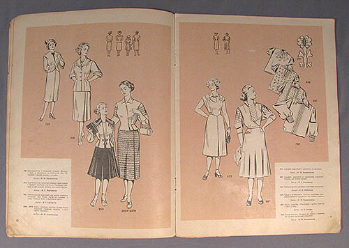 Book 1954 Fashion Album Dress Models Ukrainian Russian Soviet Vintage Magazine - Picture 3 of 5