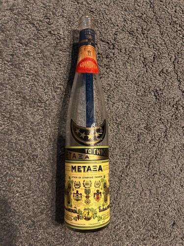 Cognac greco vintage 1888 "METAXA" Pireo - bottiglia RARA - vuota - Foto 1 di 14