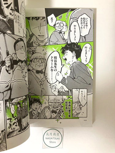 The Guy She Was Interested in Wasn't a Guy At All Vol 3 cómic japonés manga nuevo - Imagen 5 de 5
