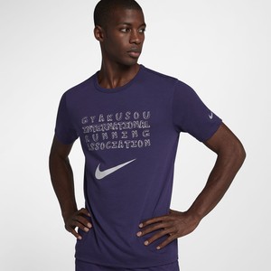 NikeLab-Undercover-X-Gyakusou-Men-039-s-Dry-Fit-Shirt-910810-570-Multiple-Sizes