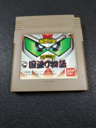 Lote Game Boy GB juegos a elegir  JP JAP - Afbeelding 38 van 60
