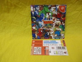 Marvel vs. Capcom Clash of Super Heroes (SegaDreamCast)Japanese Version Complete