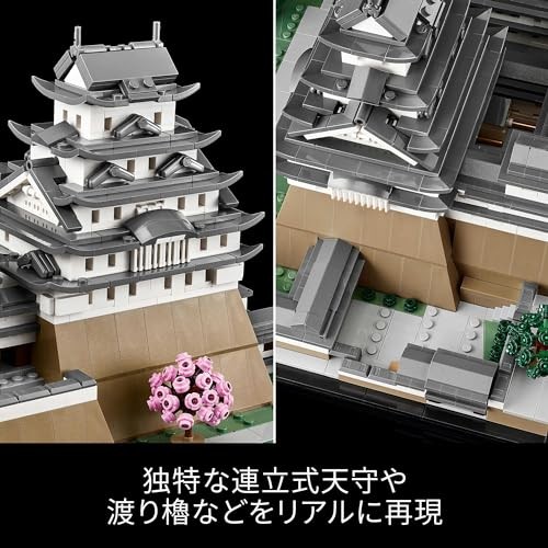 LEGO Architecture Himeji Castle Japan Toy Block 21060 - Picture 5 of 9