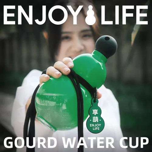 Enjoylife Sports Mug Large Capacity Carry-On Oriental Gourd Water Bottle - Picture 2 of 30