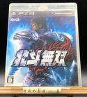 Hokuto Musou (Sony PlayStation 3 PS3,2009) from japan