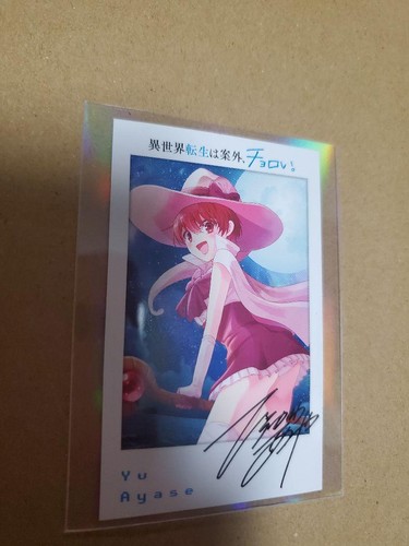 Umgang mit Mikadono Schwestern Cheki-Stil Karte Ayase Y Bonus gebraucht