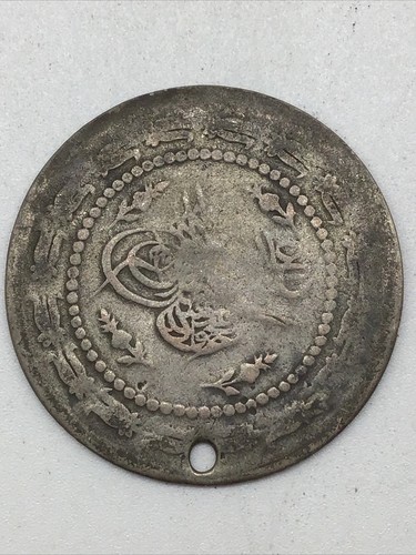 Turkey 3 Kurush AH1223-30 1808/1837 km 602 0.435 Silver 5.4 gm HOLED B - Picture 3 of 4