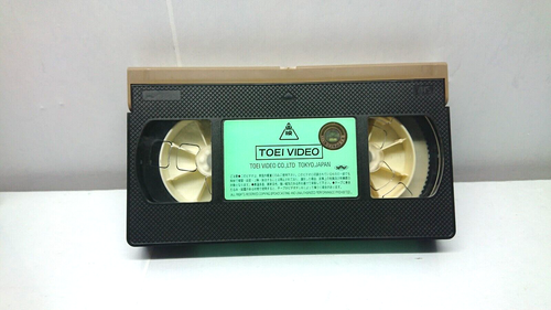 Sailor Moon Super S The Movie / Japanese VHS Version - Picture 5 of 6