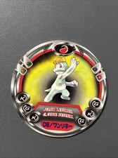 Machop Super Batomen 2000 Pokemon TOMY LP Japanese CGTSJ