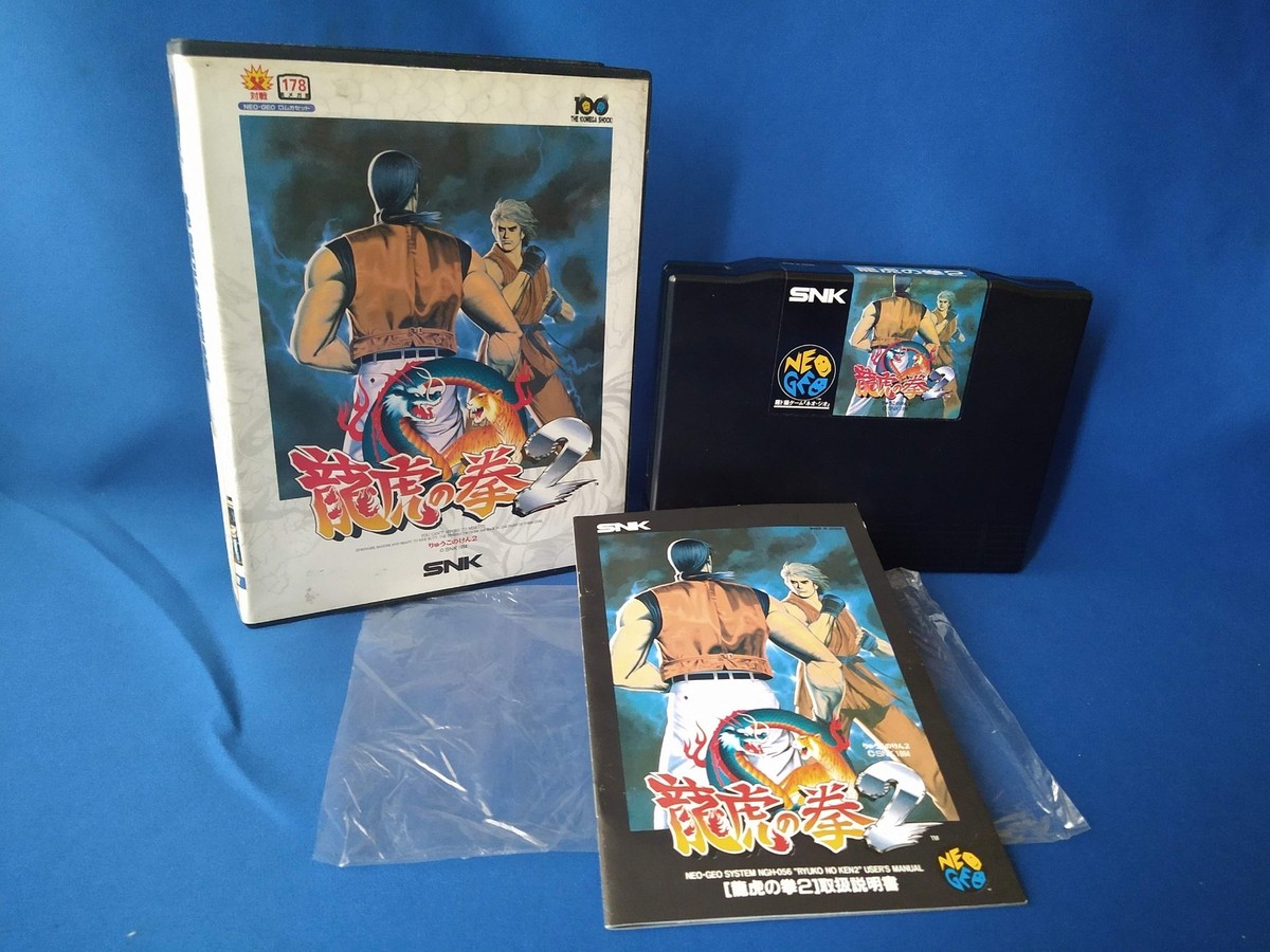 RYUKO NO KEN 2 ART OF FIGHTING 2 SNK NEO GEO AES w/Manual